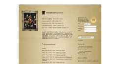 Desktop Screenshot of china.stradivariquartett.com